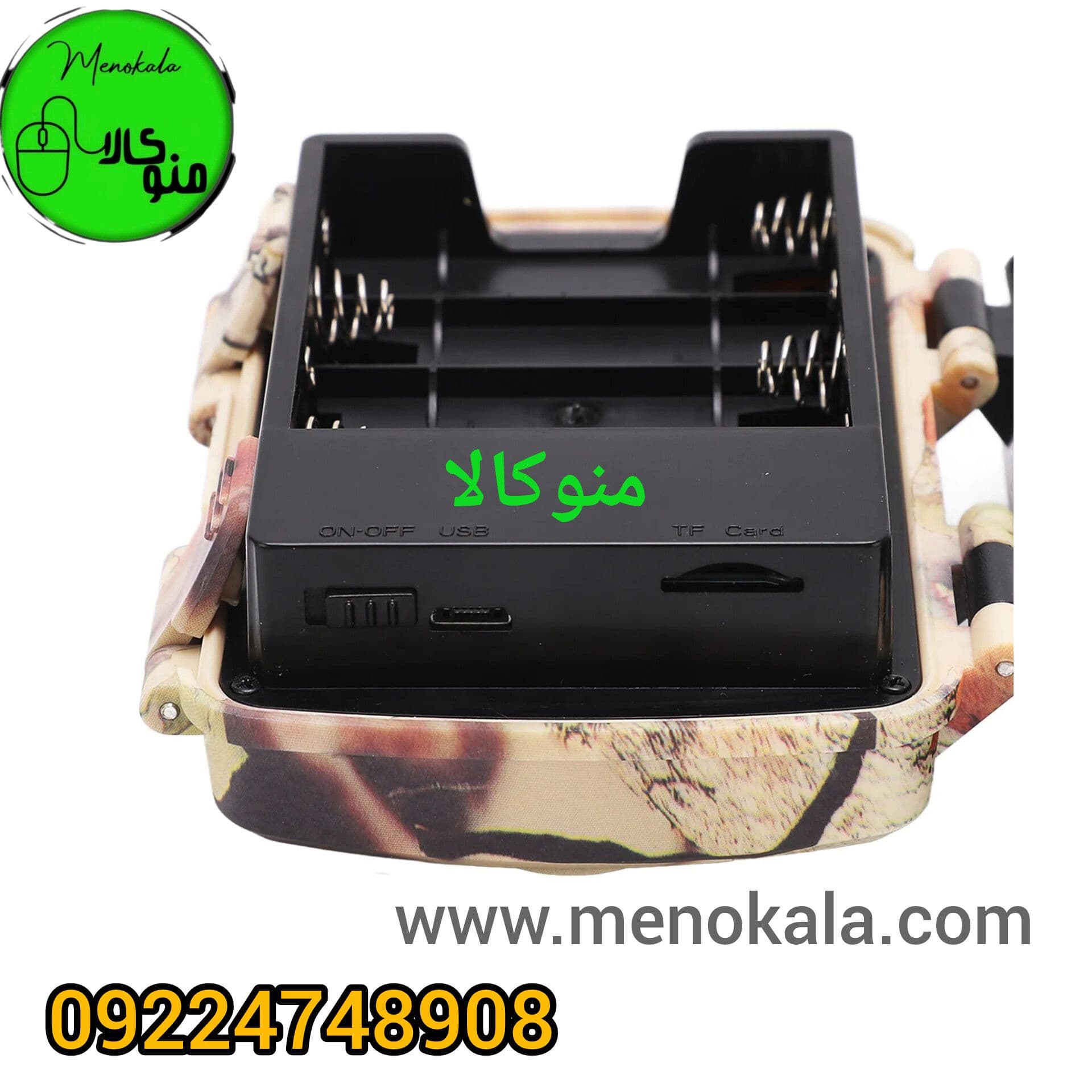 دوربین مخفی مخصوص باغ و ویلا و جنگل UCAM B1 اصل و اورجینال — تصویر ۸