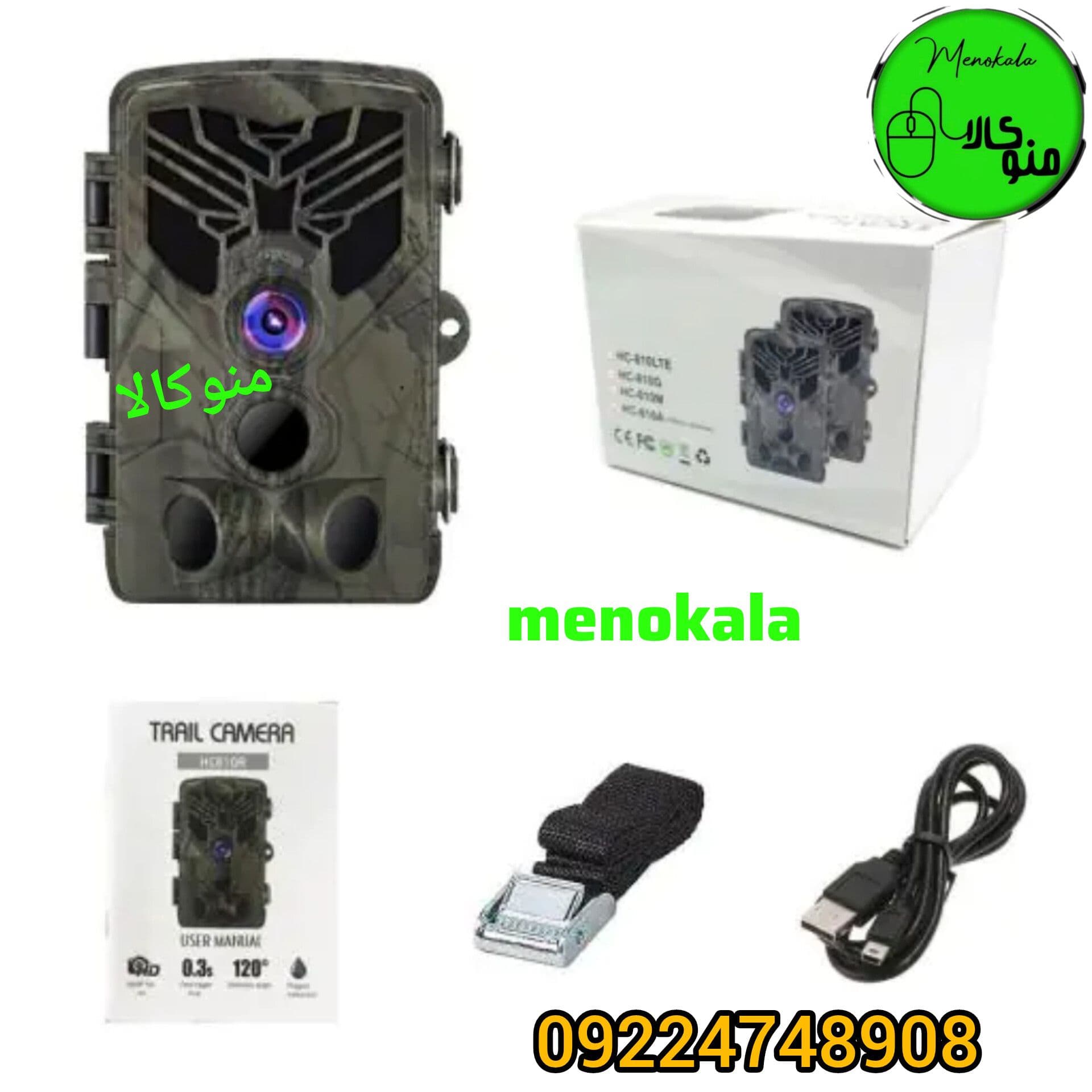 دوربین مخصوص باغ و ویلا و جنگل یوکم مدل HC-810A | دید در شب، سنسور حرکتی — تصویر ۵