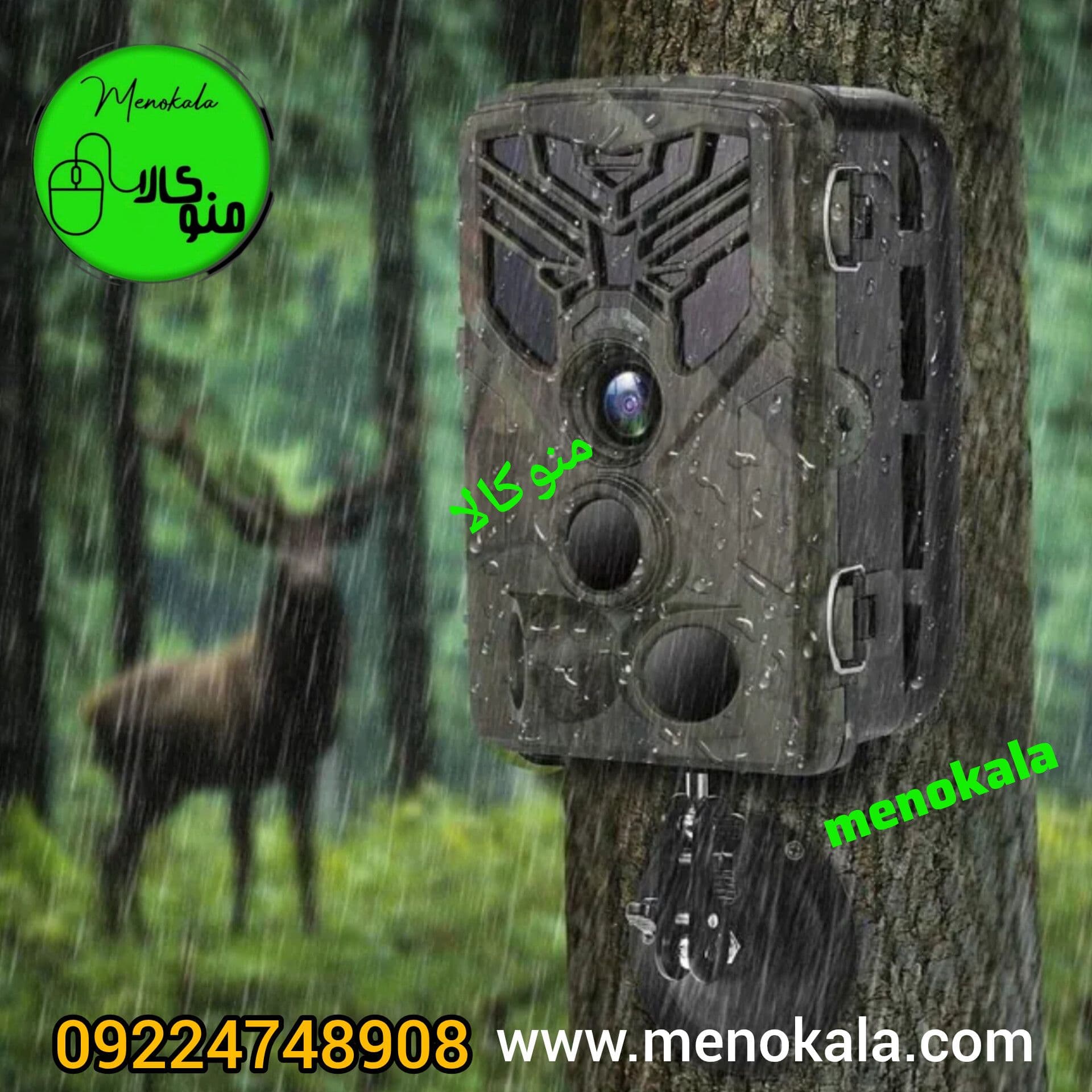 دوربین مخصوص باغ و ویلا و جنگل یوکم مدل HC-810A | دید در شب، سنسور حرکتی — تصویر ۲