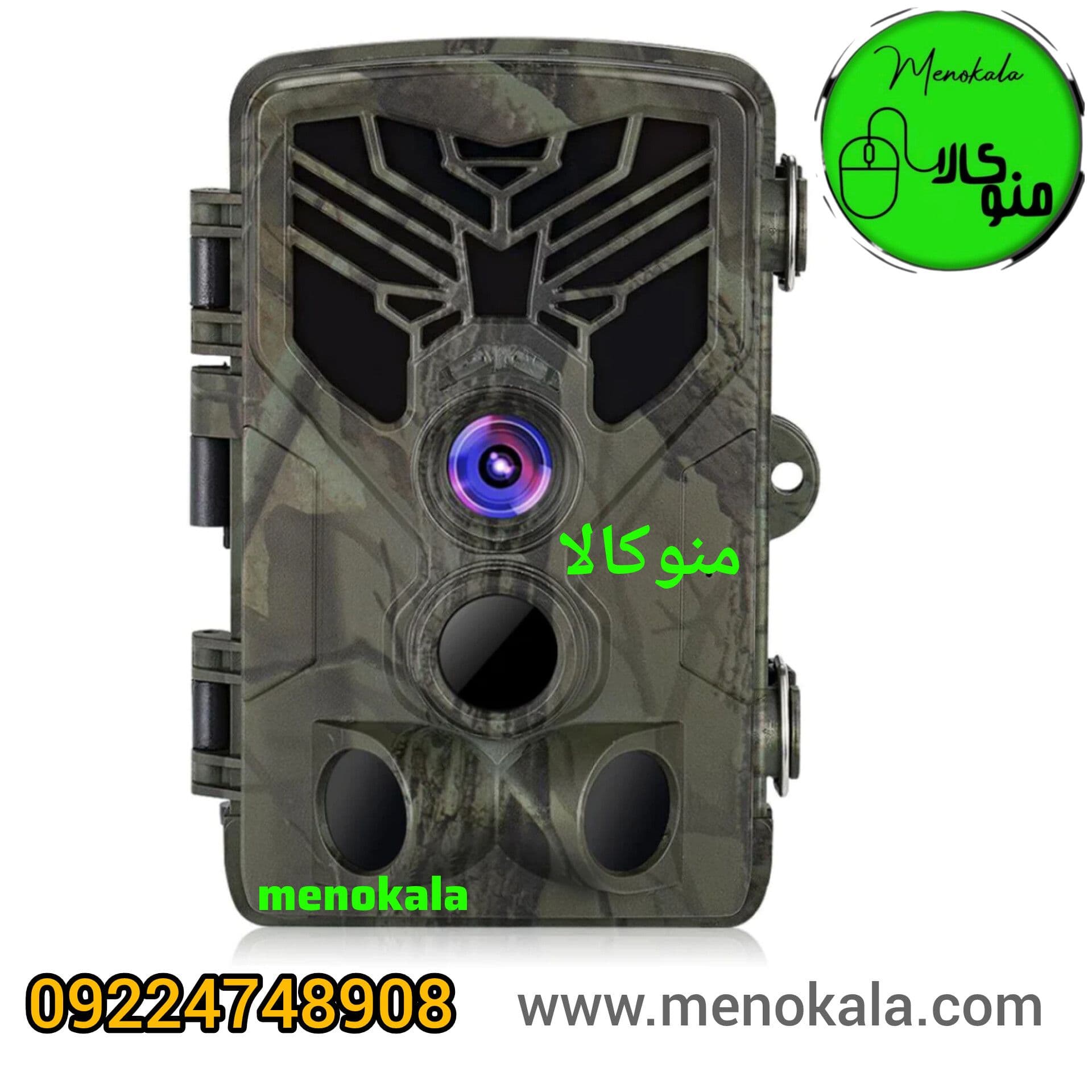 دوربین مخصوص باغ و ویلا و جنگل یوکم مدل HC-810A | دید در شب، سنسور حرکتی — تصویر ۳