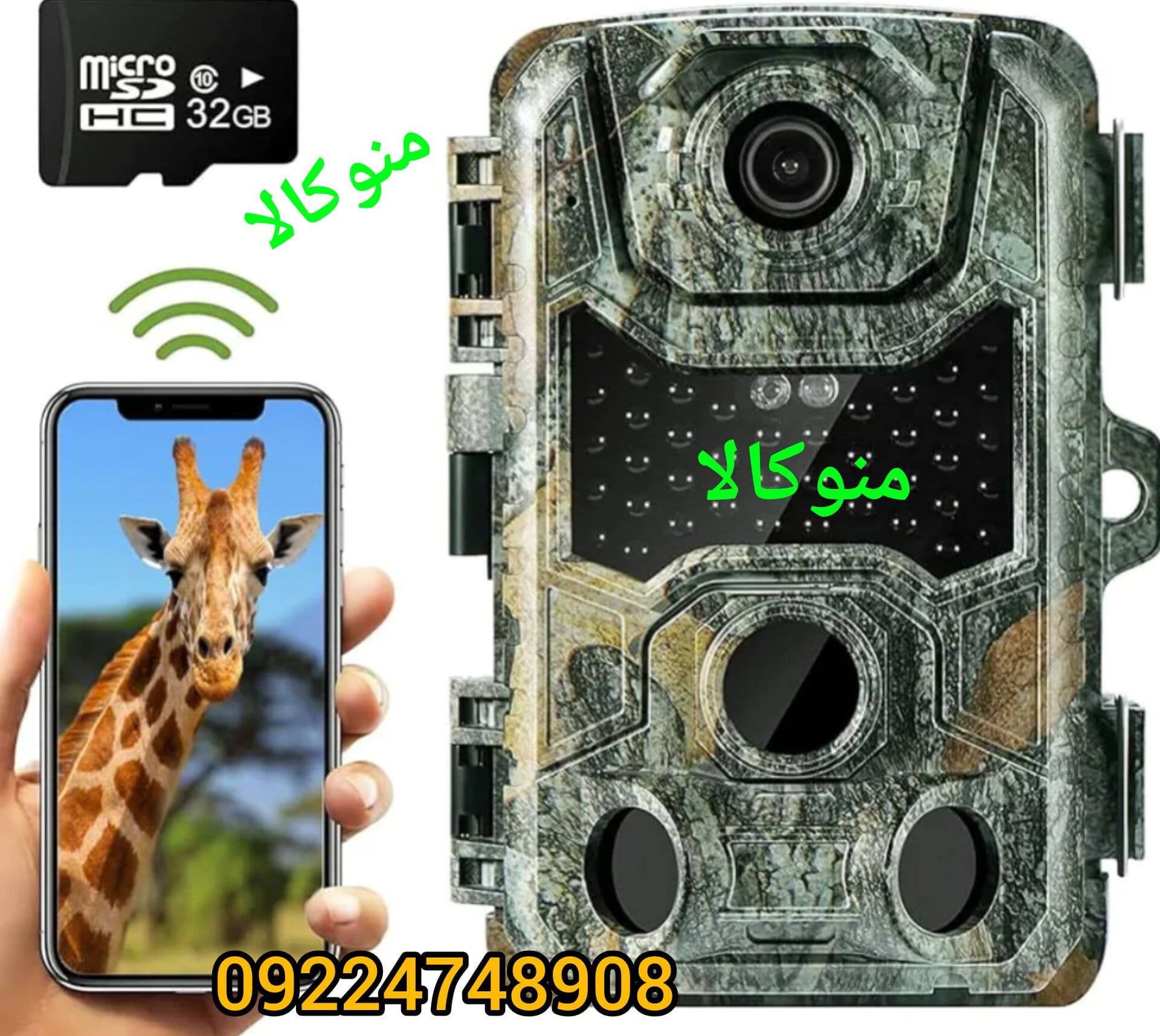 دوربین مخصوص باغ و ویلا و جنگل تله‌ای اصل Crenova PH800W 4K دید در شب