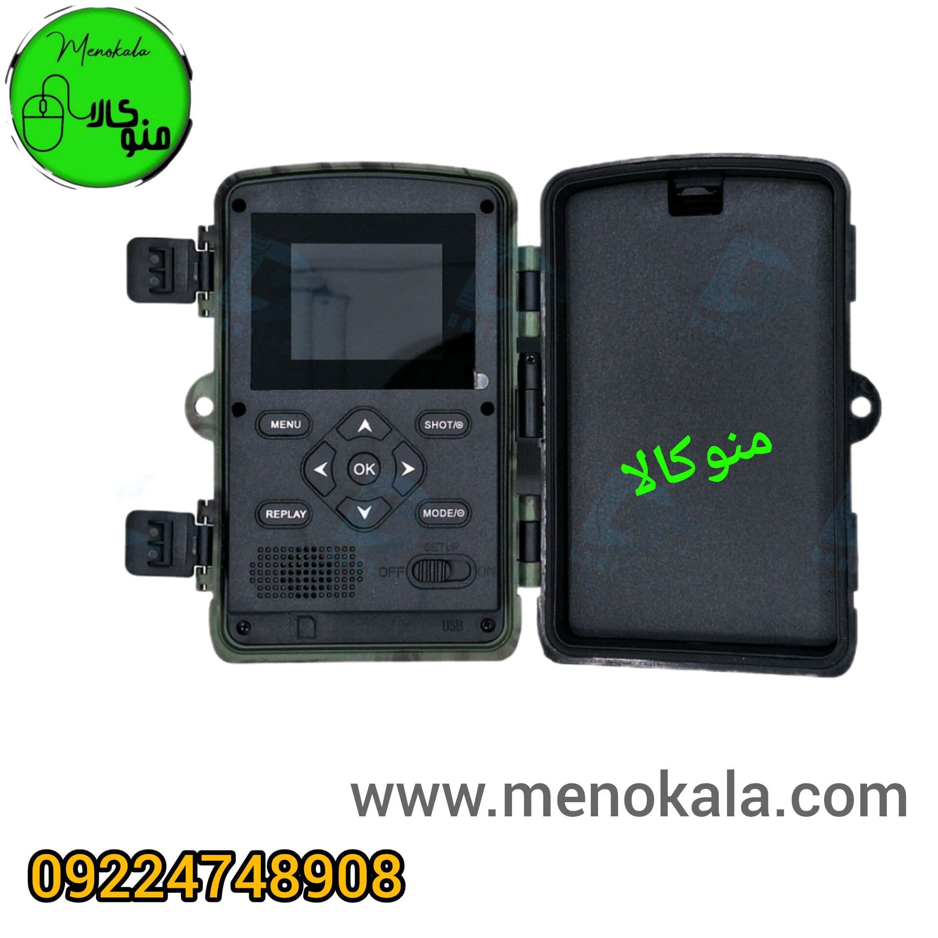 دوربین تلهای مخصوص باغ، ویلا و حیات وحش اصل مدلD PR3000 | 42MP — تصویر ۷