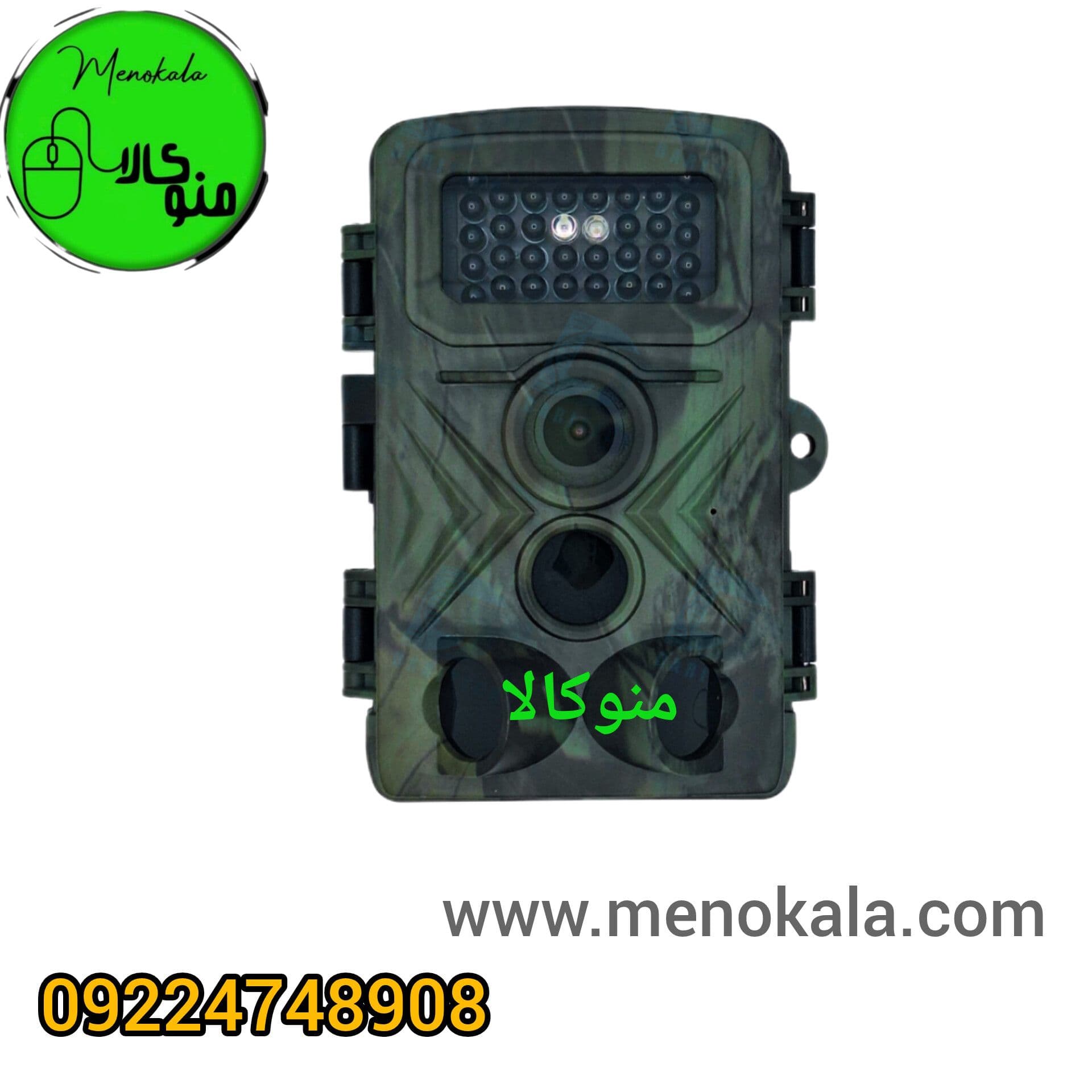دوربین تلهای مخصوص باغ، ویلا و حیات وحش اصل مدلD PR3000 | 42MP — تصویر ۶