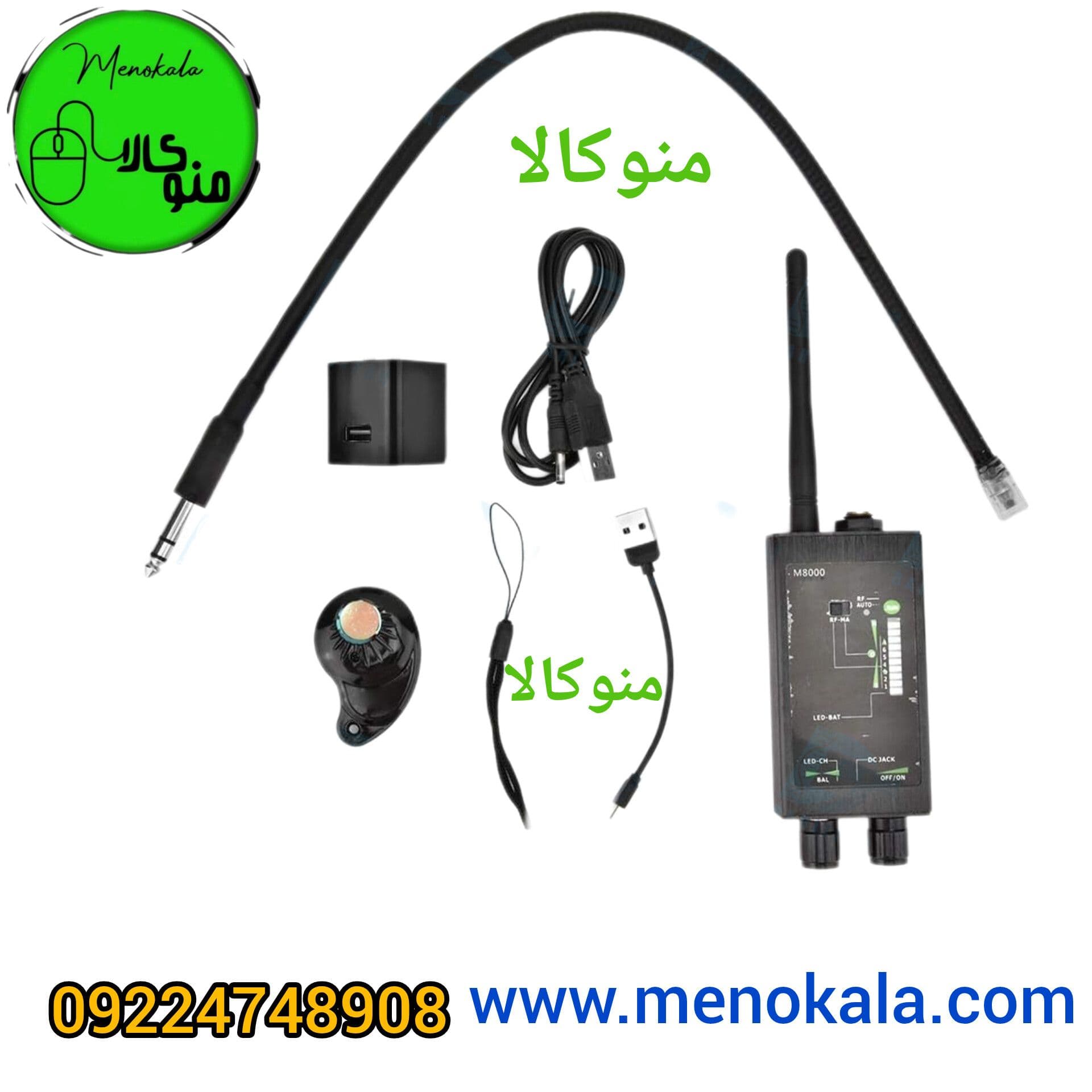 فرکانس‌یاب و آشکارساز M8000 اصل| تشخیص دوربین ، ردیابD GPS — تصویر ۷