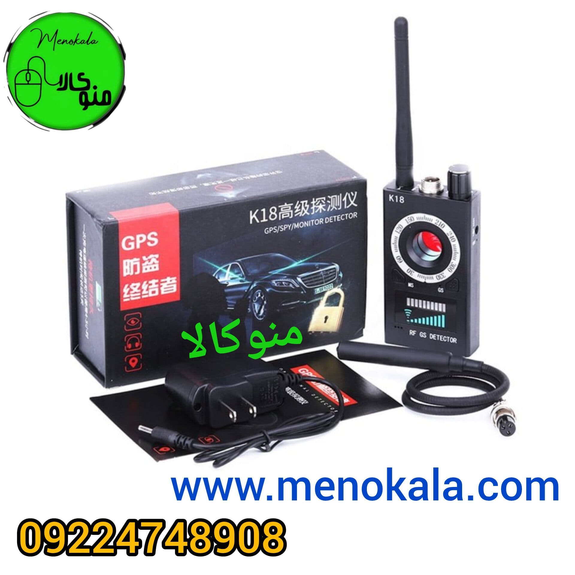 فرکانس‌یاب و آشکارساز دوربین و GPS مدل K18 اصل |وای‌فای و میکروفون — تصویر ۱۲
