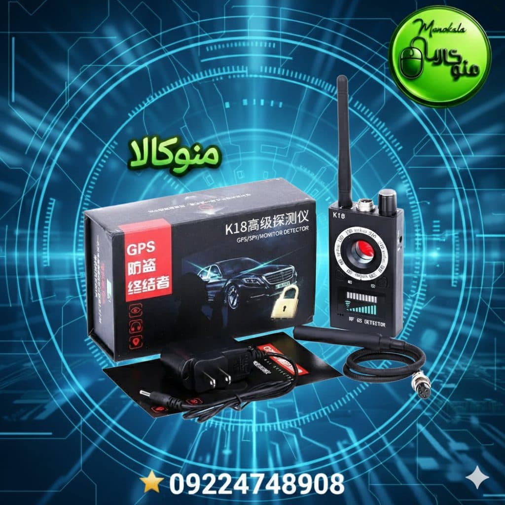 فرکانس‌یاب و آشکارساز دوربین و GPS مدل K18 اصل |وای‌فای و میکروفون — تصویر ۱۰