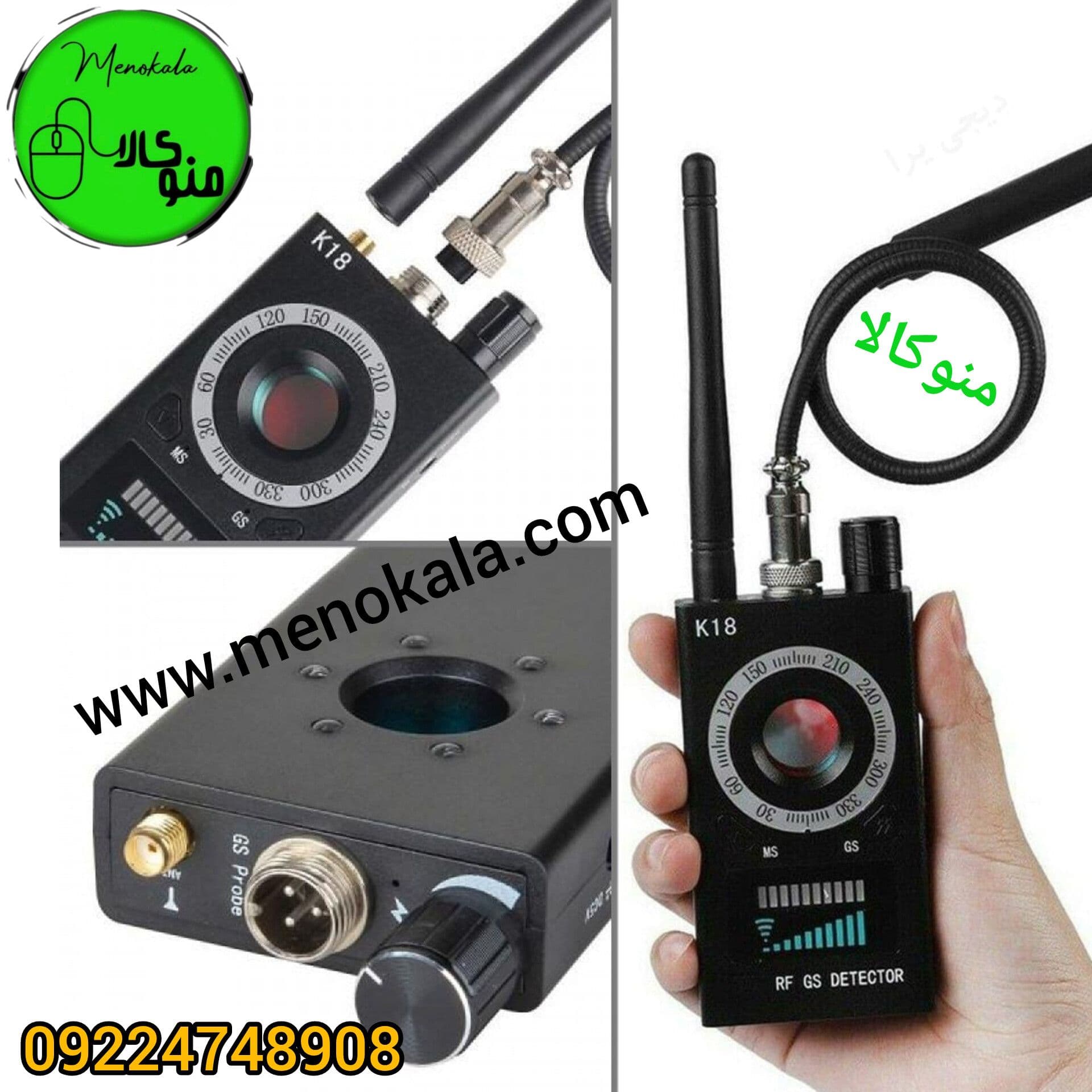 فرکانس‌یاب و آشکارساز دوربین و GPS مدل K18 اصل |وای‌فای و میکروفون — تصویر ۹