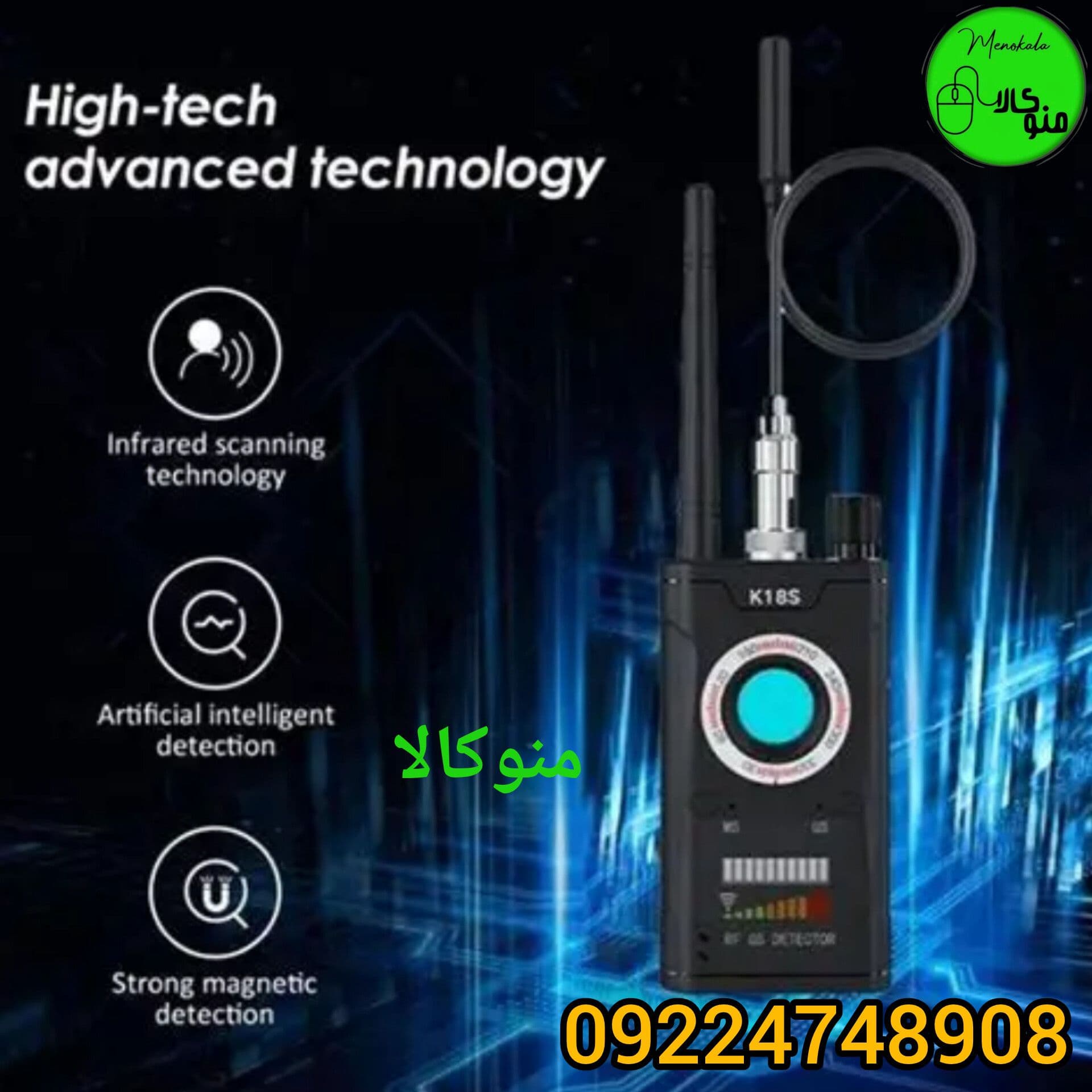 فرکانس‌یاب و آشکارساز دوربین و GPS مدل K18 اصل |وای‌فای و میکروفون — تصویر ۵