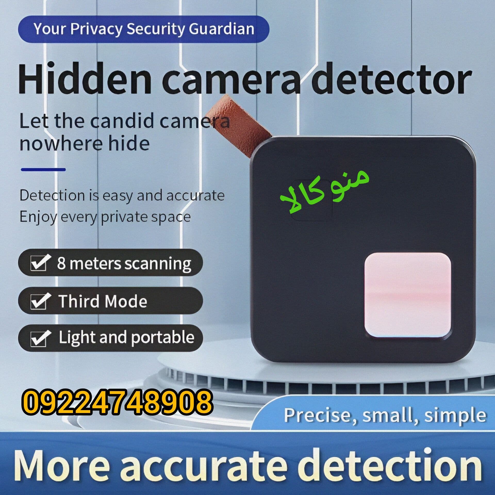 لنز یاب و آشکارساز دوربین Q88 اصل– دستگاه حرفهای تشخیص لنز پنهان — تصویر ۱۲