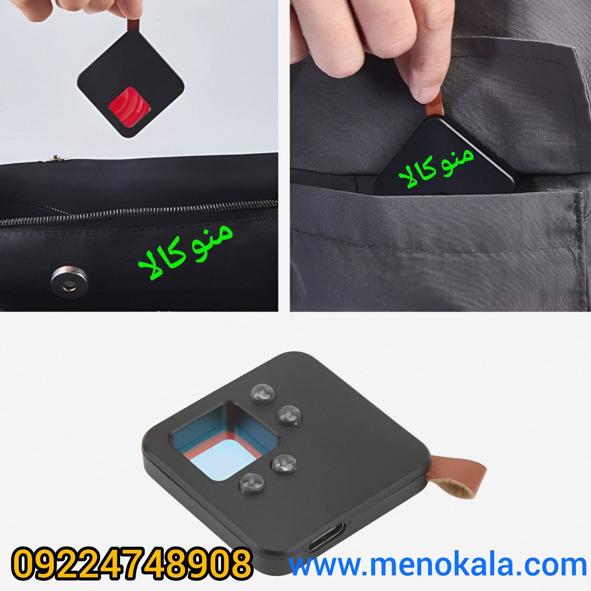لنز یاب و آشکارساز دوربین Q88 اصل– دستگاه حرفهای تشخیص لنز پنهان — تصویر ۷