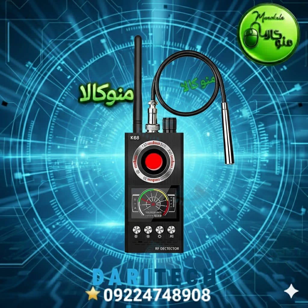 فرکانس‌یاب و آشکارساز K68 اصل| تشخیص دوربین ، ردیاب GPS — تصویر ۲