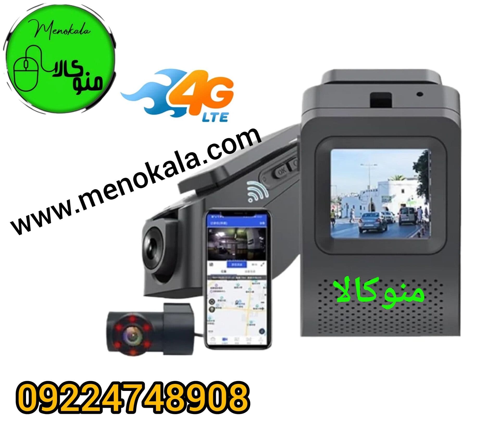 دوربین خودرو سیم کارت خور 4G مدل K19-F با GPS داخلی و ضبط پیوسته — تصویر ۸