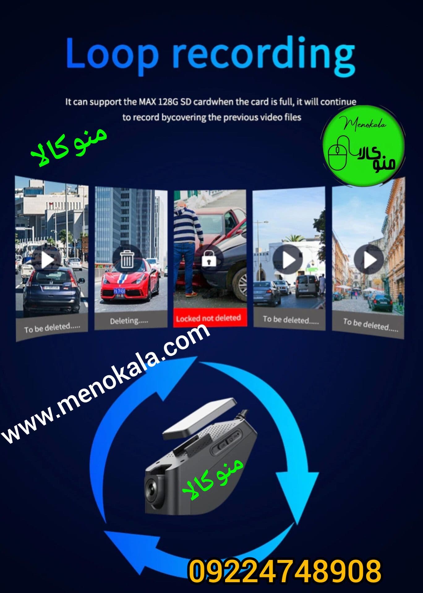 دوربین خودرو سیم کارت خور 4G مدل K19-F با GPS داخلی و ضبط پیوسته — تصویر ۱۱