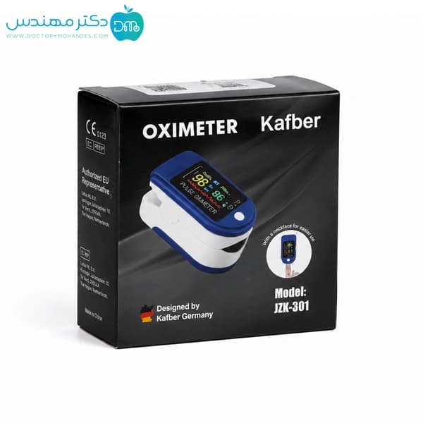 پالس اکسیمتر کافبر Kafer مدل JZK-301