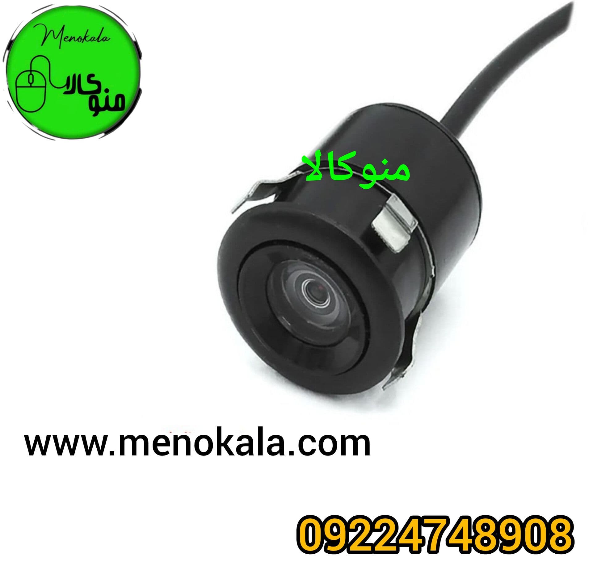 دوربین دنده عقب دوحالته با کیفیت HD، زاویه دید ۱۷۰ درجه و ضد آب — تصویر ۳