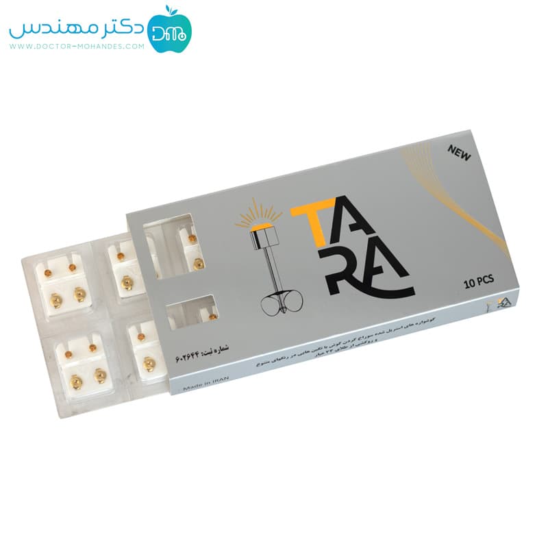 گوشواره طبی تارا (جفت)