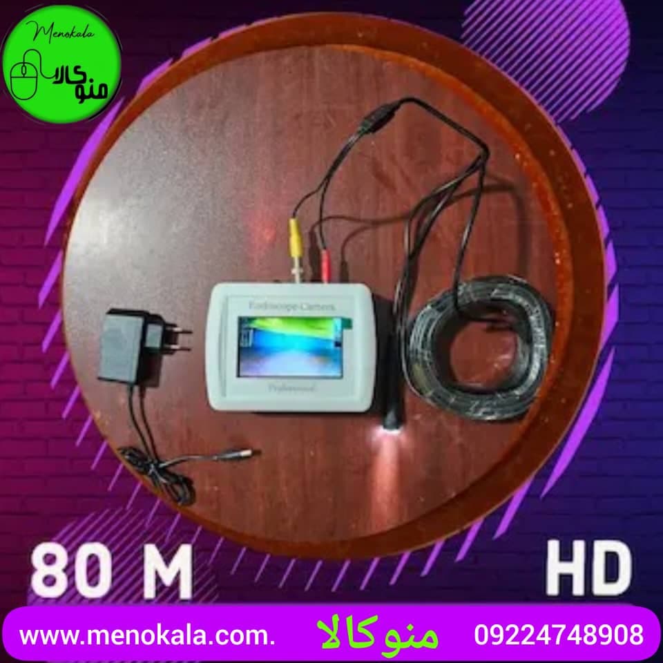 دوربین شلنگی آندوسکوپی صنعتی ۸۰ متری ضد آب با پرتاب نور ۶ متر مانیتوردار