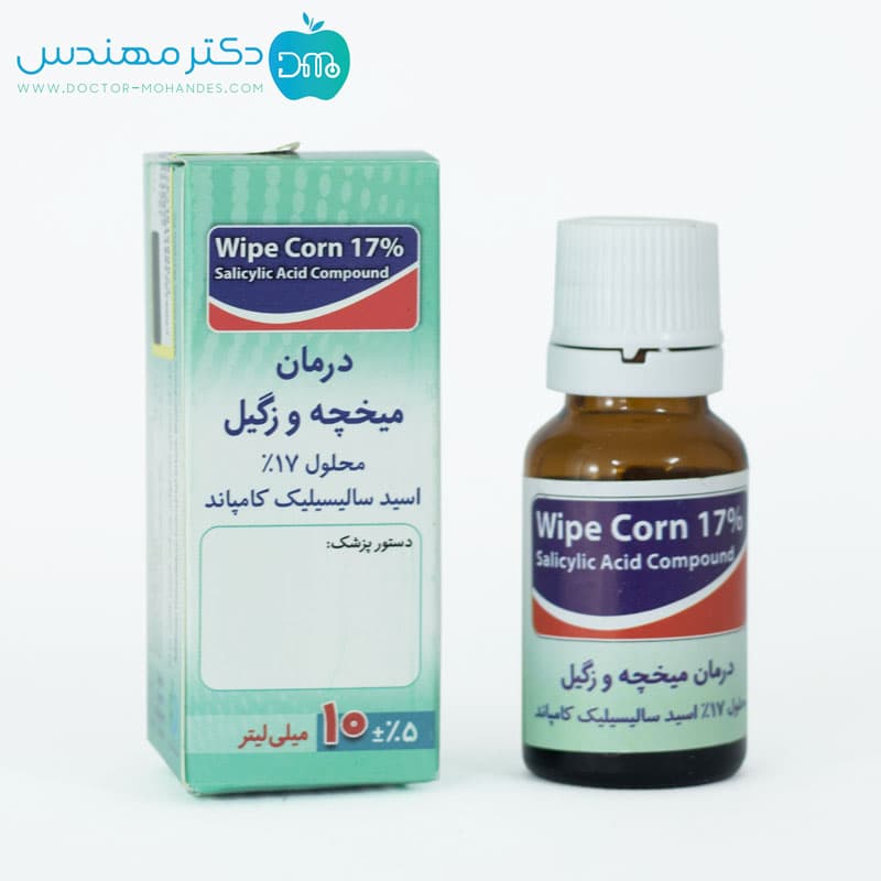 محلول دفع میخچه وایپ کورن 17٪ — تصویر ۴
