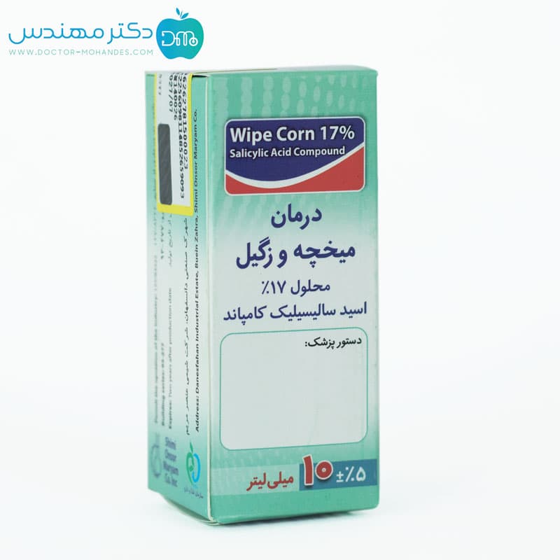 محلول دفع میخچه وایپ کورن 17٪ — تصویر ۵