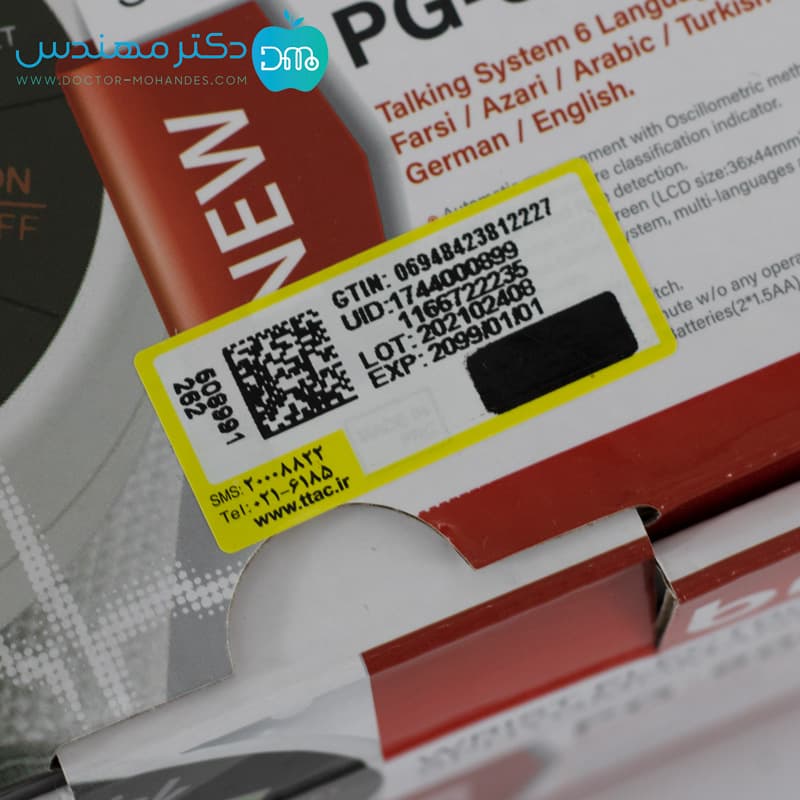 فشارسنج مچی بریسک PG-800A27 — تصویر ۳