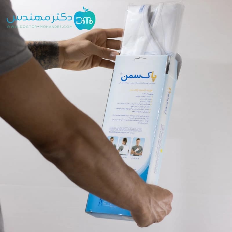 قوزبند طبی الاستیک (کتف بند) پاک سمن کد005 — تصویر ۱۰