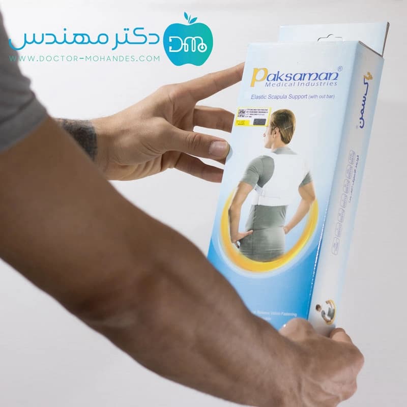 قوزبند طبی الاستیک (کتف بند) پاک سمن کد005 — تصویر ۹