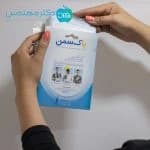 آرنج بند طبی (با قابلیت تنظیم فشار) پاک سمن کد047 — تصویر ۱۰