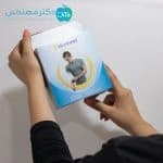 آرنج بند طبی (با قابلیت تنظیم فشار) پاک سمن کد047 — تصویر ۹