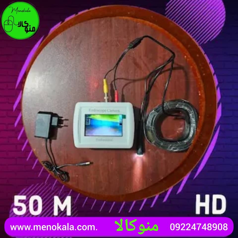 دوربین شلنگی آندوسکوپی صنعتی مانیتوردار ۵۰ متری کابل ساده، اتوفوکوس، ضدآب