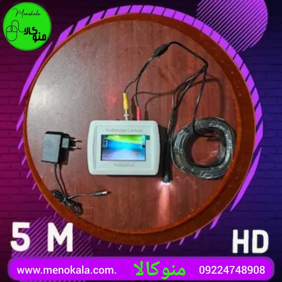 دوربین شلنگی آندوسکوپی مانیتوردار 5 متری | ضد آب با نور 6 متر و کیفیت 1080p