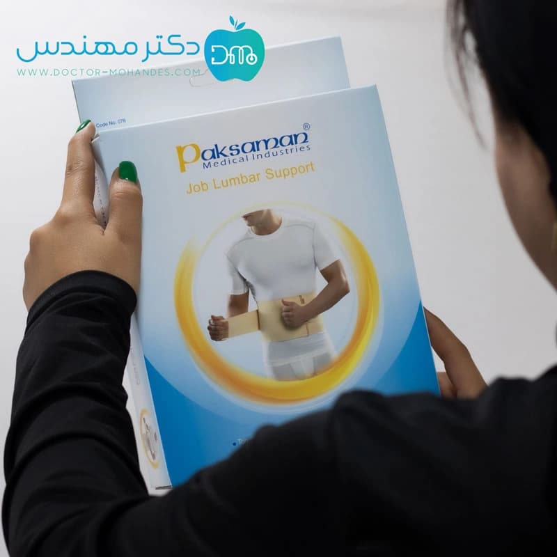 کمربند طبی کار پاک سمن کد076 — تصویر ۱۰