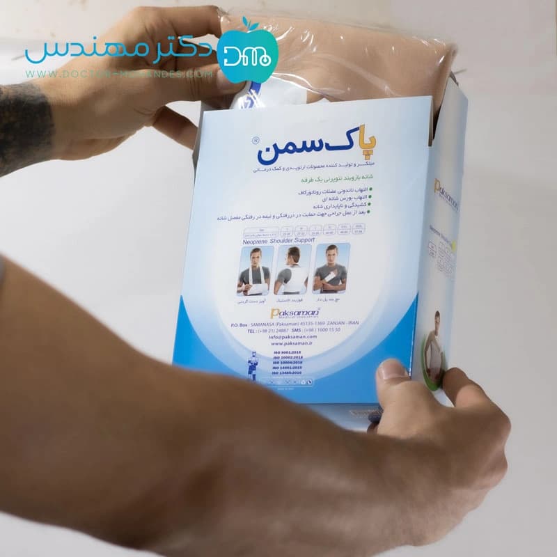 شانه بازوبند یکطرفه نئوپرنی پاک سمن کد111 — تصویر ۴