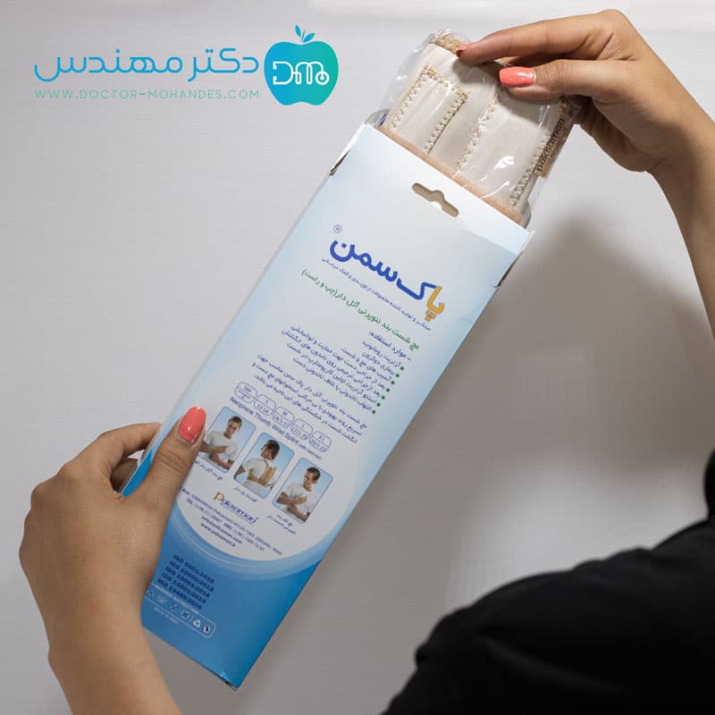 مچ شست بند نئوپرنی آتل دار پاک سمن دست چپ کد109 — تصویر ۴
