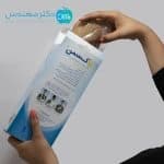 مچ شست بند آتل دار پاک سمن دست چپ کد 067 — تصویر ۴