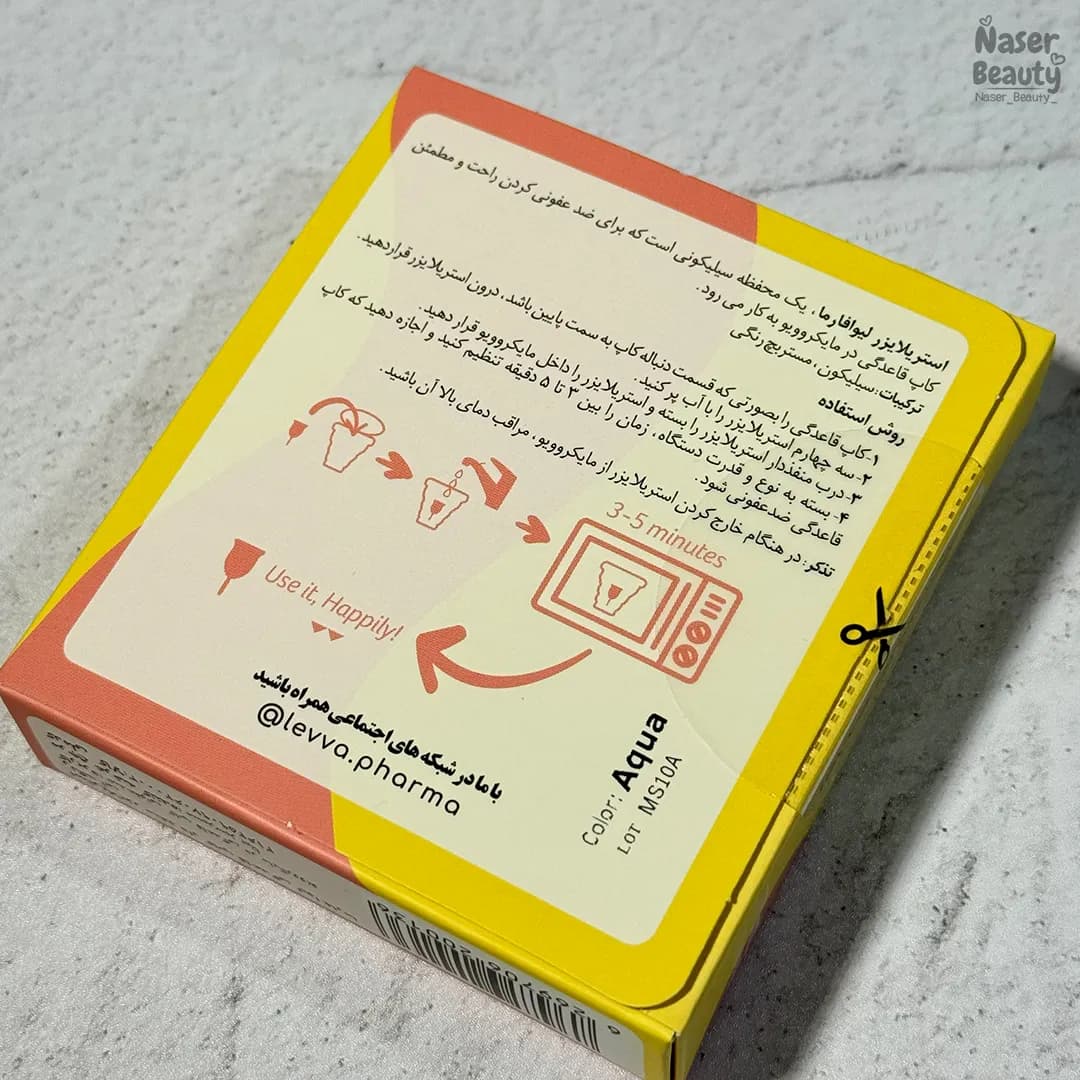 استریلایزر کاپ قاعدگی لیوا فارما — تصویر ۵