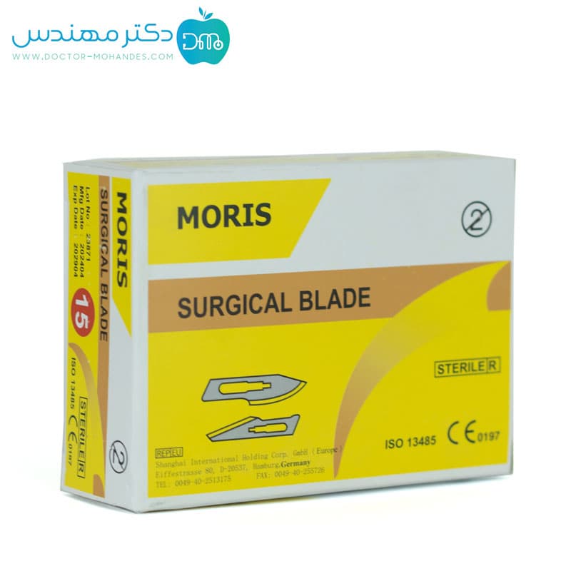 تیغ بیستوری (تیغ جراحی) شماره 15 برند موریس (بسته صد عددی)