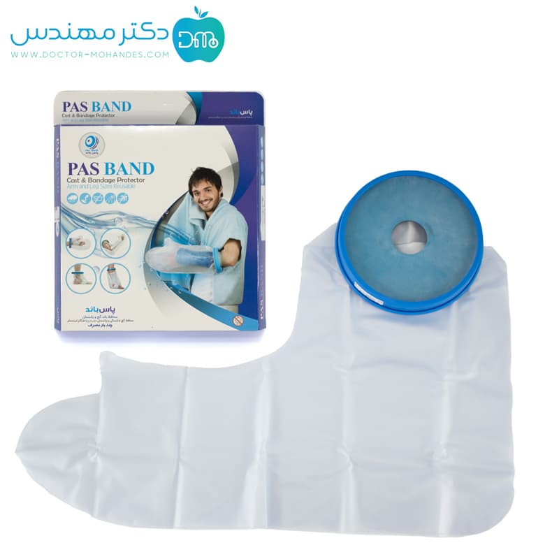 پاس باند (محافظ باند و پانسمان) دست بلند تا کتف مدل D
