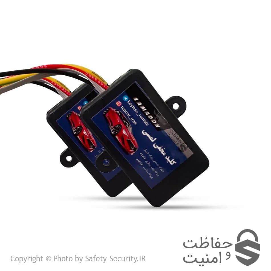 کلید مخفی ریموت دار — تصویر ۴