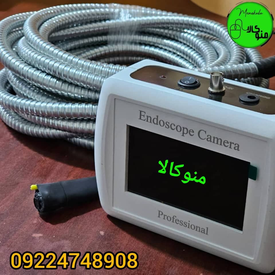دوربین شلنگی آندوسکوپی مانیتوردار تمام فنری ۲۰ متری با اتوفوکوس و دید در شب — تصویر ۳