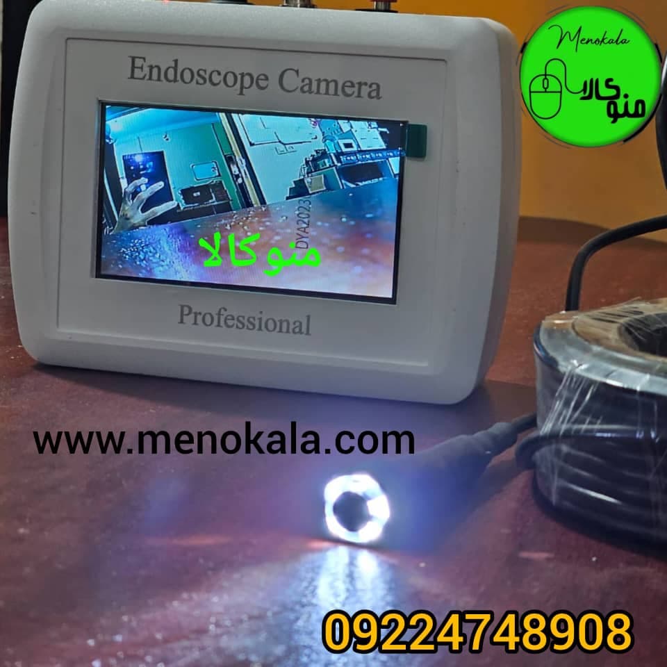 دوربین شلنگی آندوسکوپی مانیتوردار تمام فنری ۲۰ متری با اتوفوکوس و دید در شب — تصویر ۶