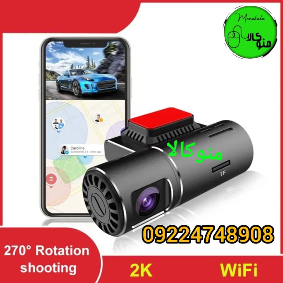 دوربین خودرو وایفایدار 2K مدل X7 | کنترل صوتی، سنسور برخورد و GPS