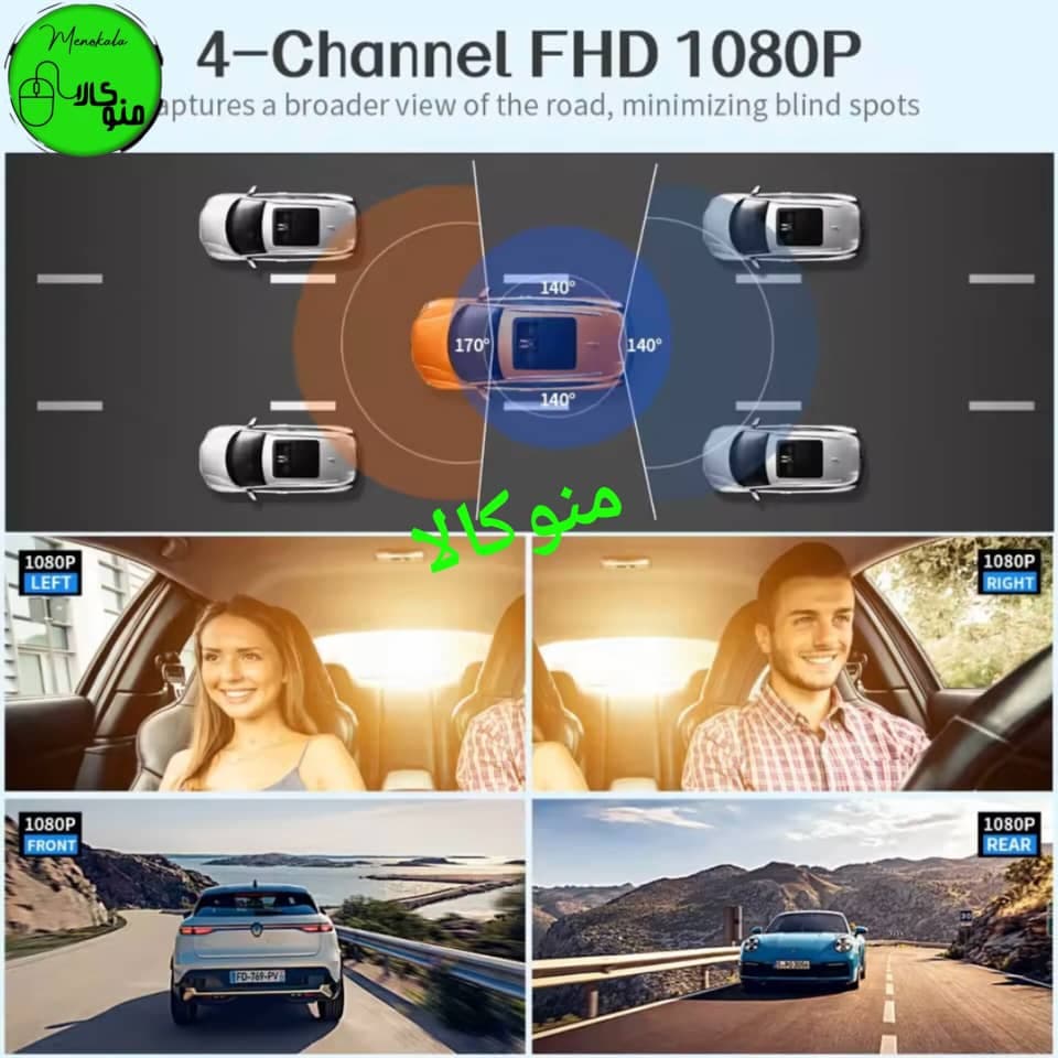 دوربین خودرو 4 لنزه 360 درجه M99 Pro اصل اورجینال وای فای دار با دید در شب و جی سنسور A — تصویر ۷