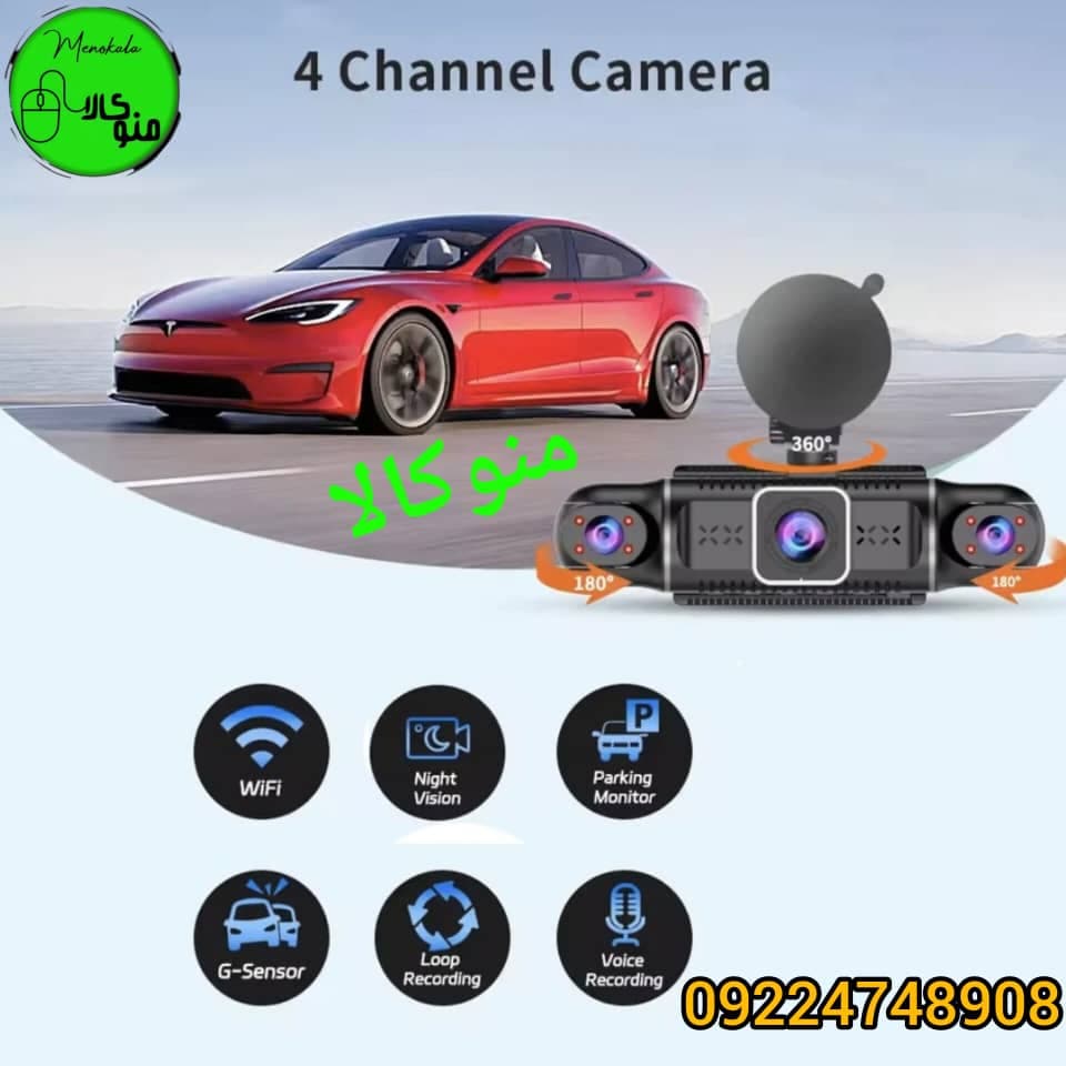 دوربین خودرو 4 لنزه 360 درجه M99 Pro اصل اورجینال وای فای دار با دید در شب و جی سنسور A — تصویر ۶