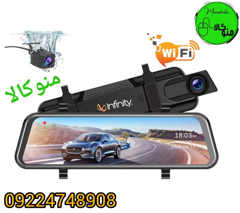 دوربین آینه‌ای خودرو اینفینیتی | دو دوربین، وای‌فای دار، تاچ 10 اینچ(اصل) — تصویر ۲