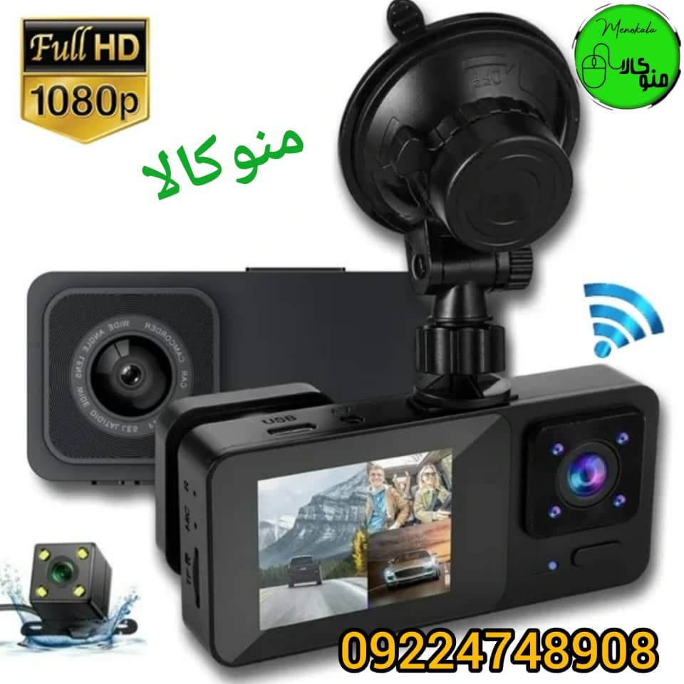 دوربین خودرو 3 لنزه وای فای دار ANXINYP مدل S10 | کیفیت Full HD (اصل)