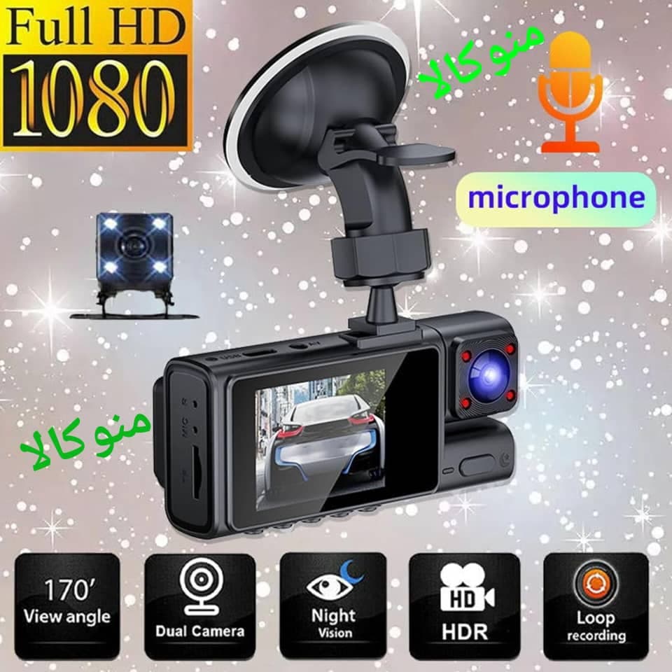 دوربین ثبت وقایع خودرو 3 لنز وای فای دار مدل S19 | امنیت و نظارت 24 ساعته — تصویر ۴