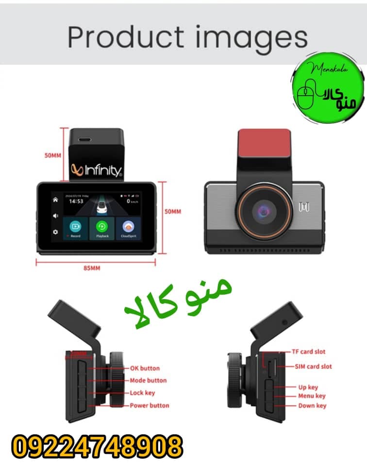 “دوربین خودرو سیم کارت خور 2K اینفینیتی | ضبط و ردیابی آنلاین + GPS حرفه‌ای” — تصویر ۱۲