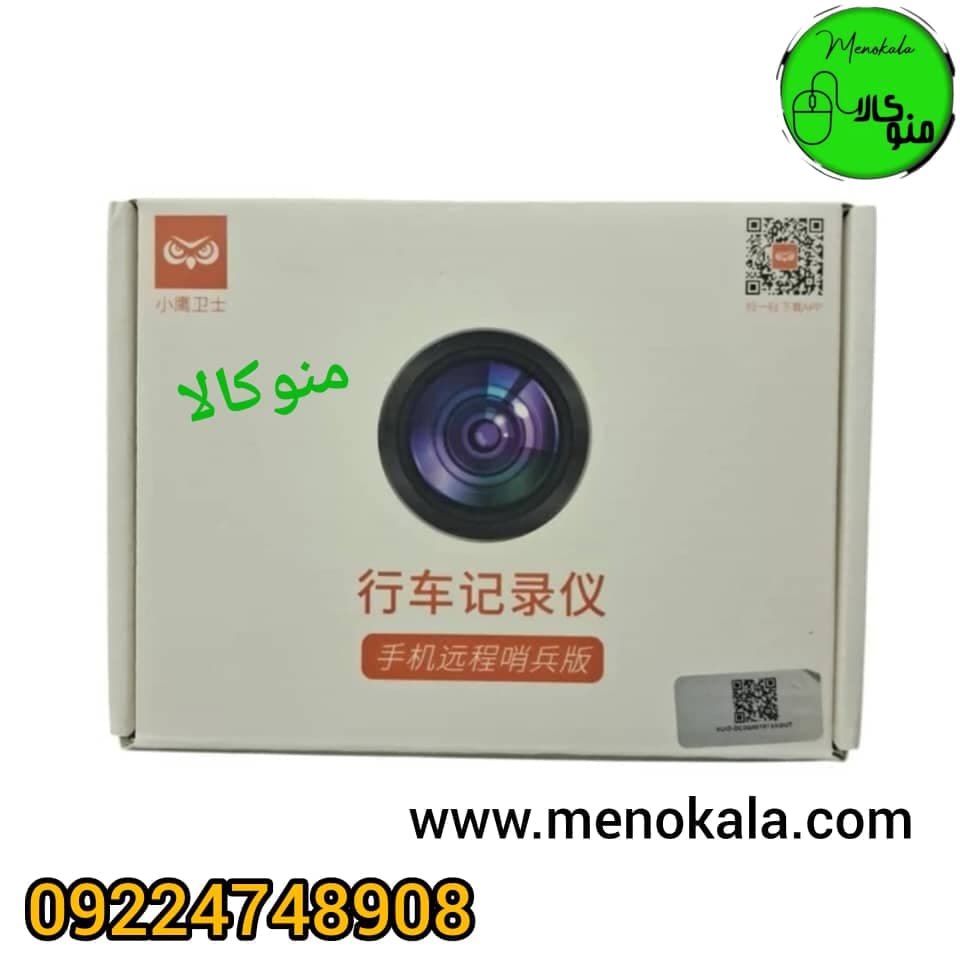دوربین خودرو سیم کارت خور DG23 | ضبط آنلاین، GPS دقیق — تصویر ۵