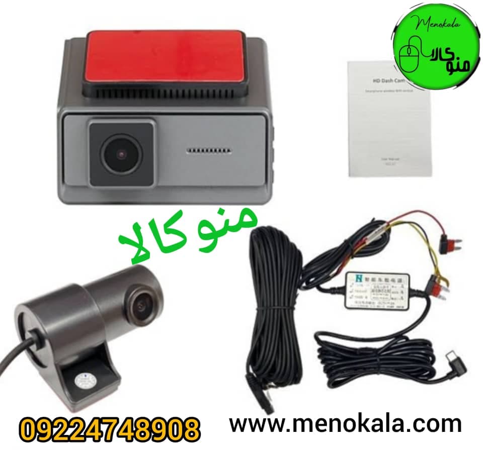 “دوربین خودرو 2.5K با وای‌فای دار مدل Q8 و قابلیت دید در شب – خرید دوربین خودرو اصل — تصویر ۱۰