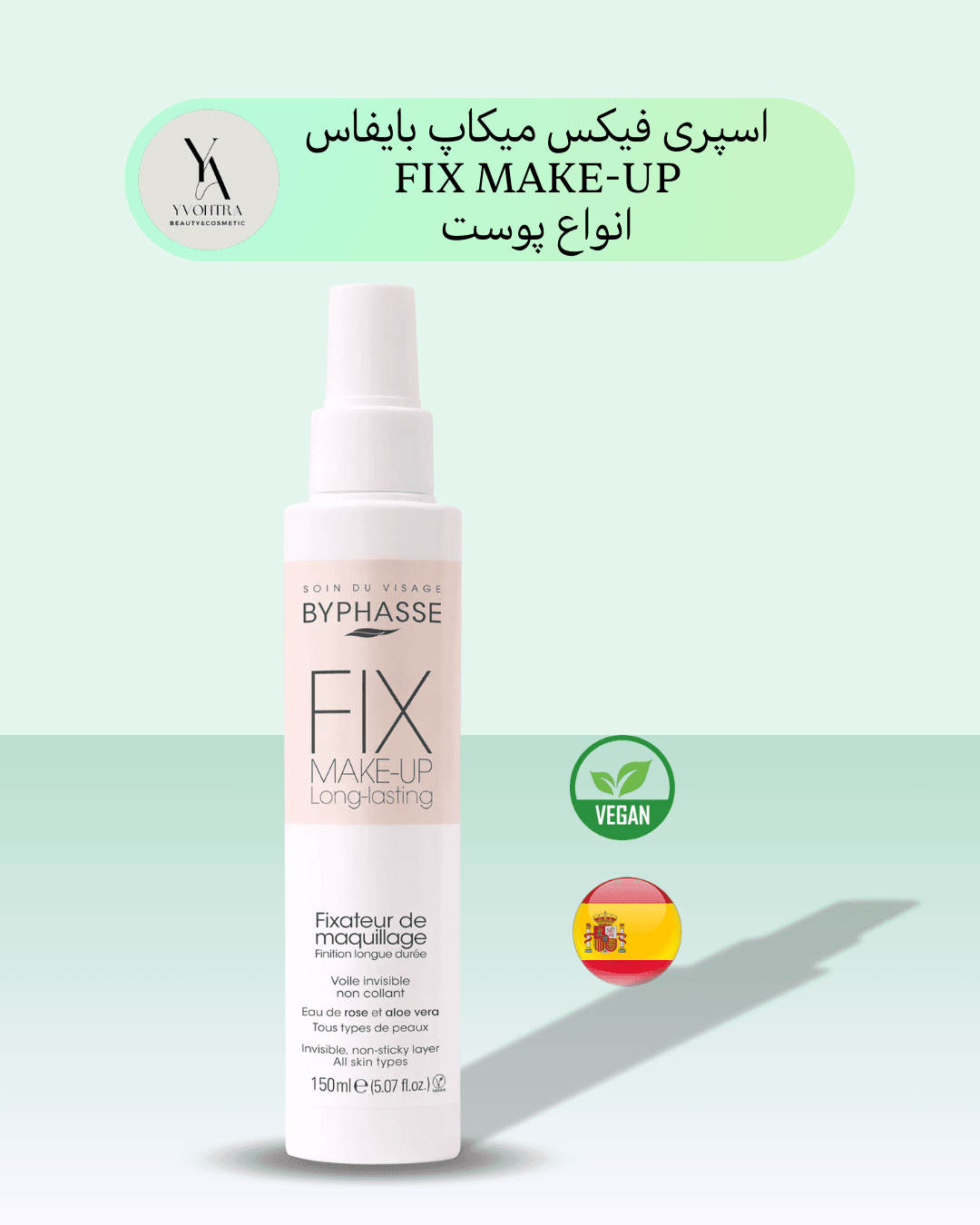 اسپری فیکس کننده آرایش بایفاس انواع پوست حجم 150 میل FIX MAKE-UP